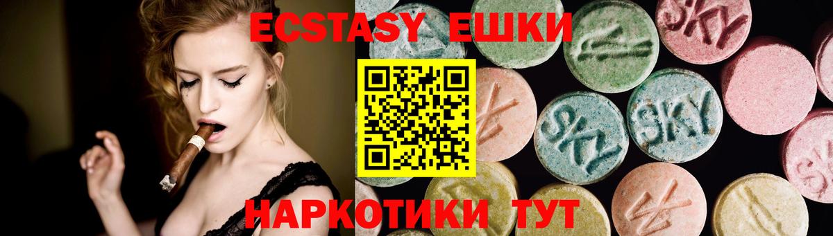 Экстази Philipp Plein  Ecstasy    tor  Городец  ЭКСТАЗИ MDMA  Вход с VPN 