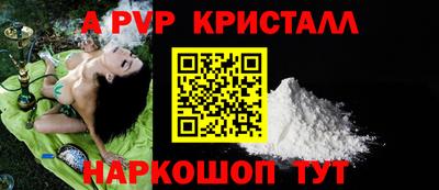 кокаин Ярцево