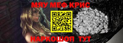 кокаин Ярцево