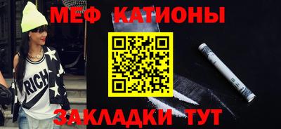 кокаин Ярцево