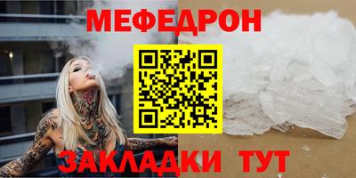 герыч Янаул