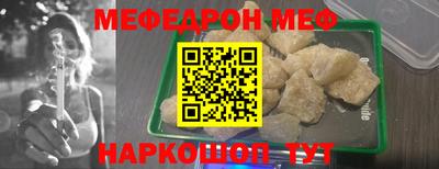 кокаин Ярцево