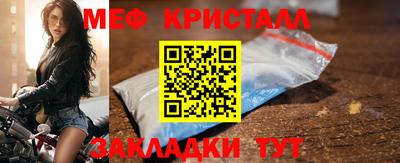 кокаин Ярцево
