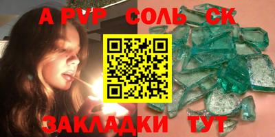 кокаин Ярцево