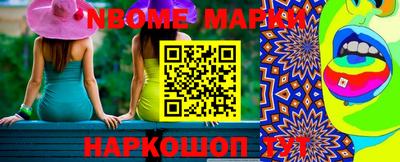герыч Янаул