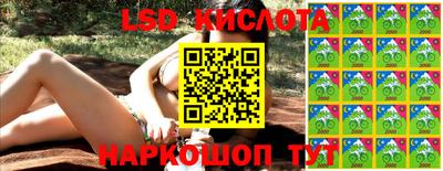 гидропоника Ярославль