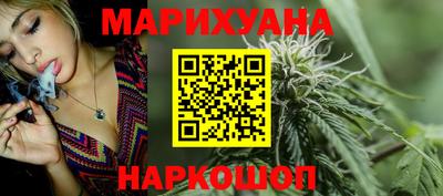 кокаин Ярцево