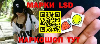 кокаин Ярцево