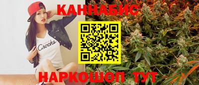 кокаин Ярцево