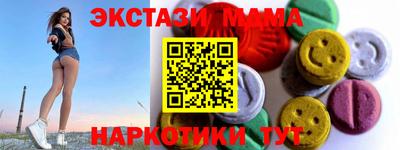 кокаин Ярцево