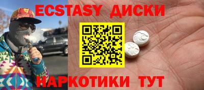 прущие крисы Шебекино