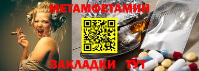 кокаин Ярцево