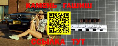 герыч Янаул