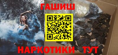 герыч Янаул