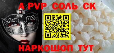 прущие крисы Шебекино