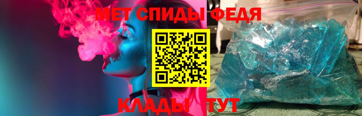 Первитин винт  Вход с VPN  Городец 